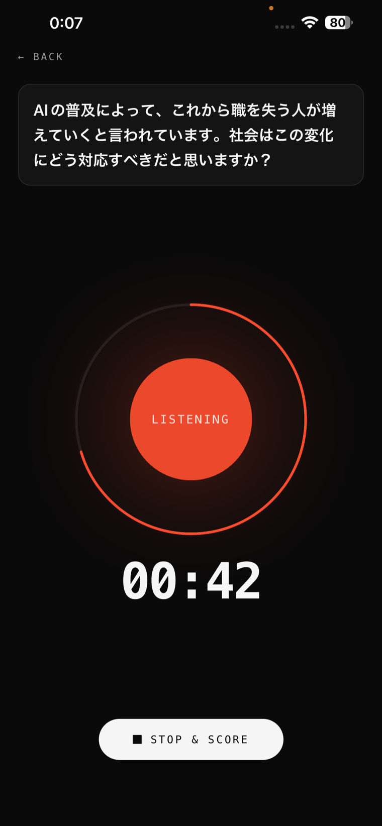 1分de言語化の録音画面。お題が上に表示され、録音中を示すリングと残り時間00:42が出ている